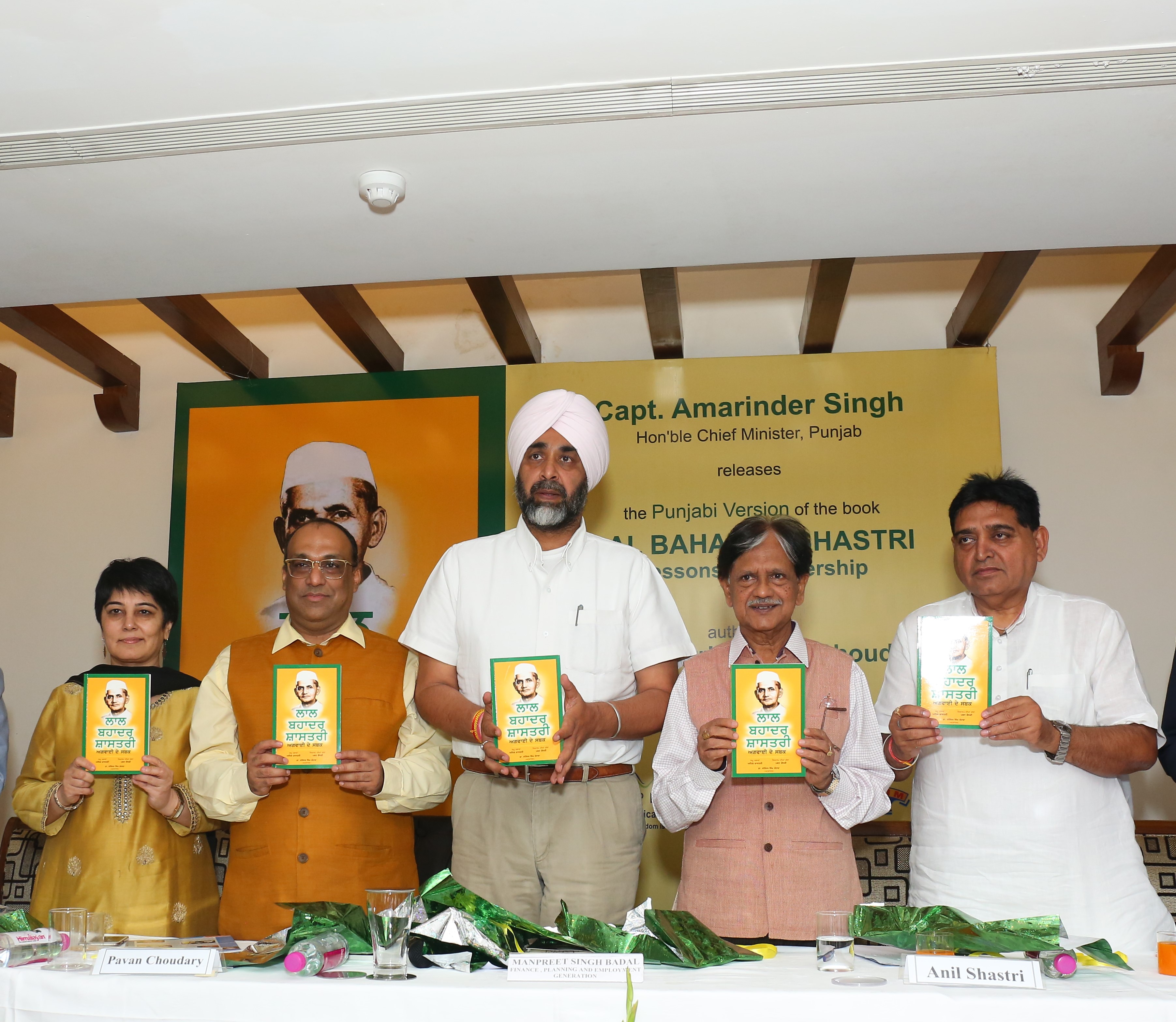 Punjabi book “Lal Bahadur Shastri: Agvaai De Sabak” Released in Chandigarh