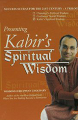 Kabir