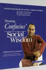 Social-Wisdom