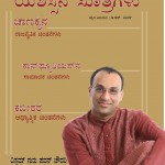 kannad trilogy cover final crop