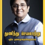 kian-tamil-jpg