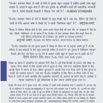 TV hindi cover back